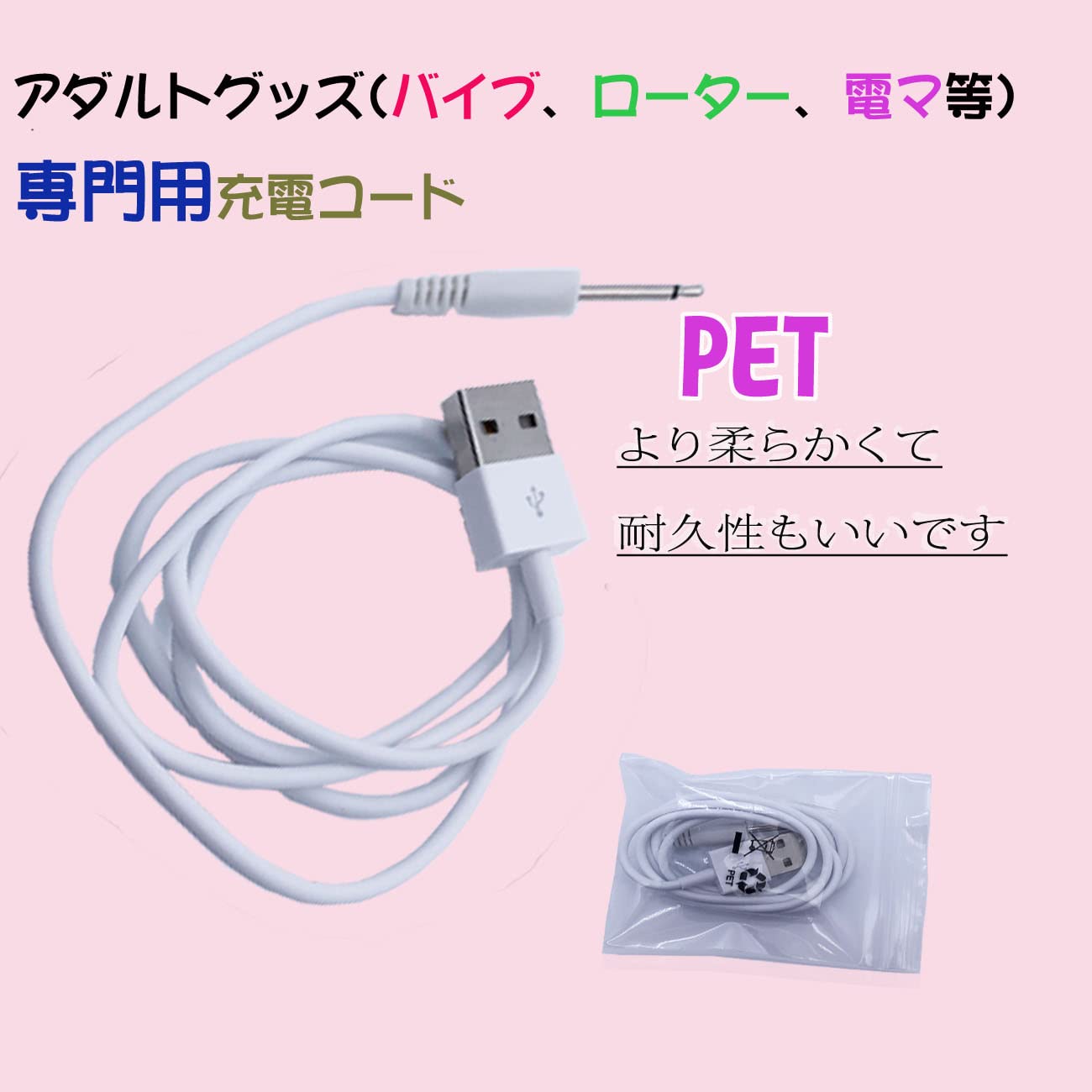 Amazon.co.jp: 充電ケーブル 充電コード 17mm USB端子 充電ケーブル