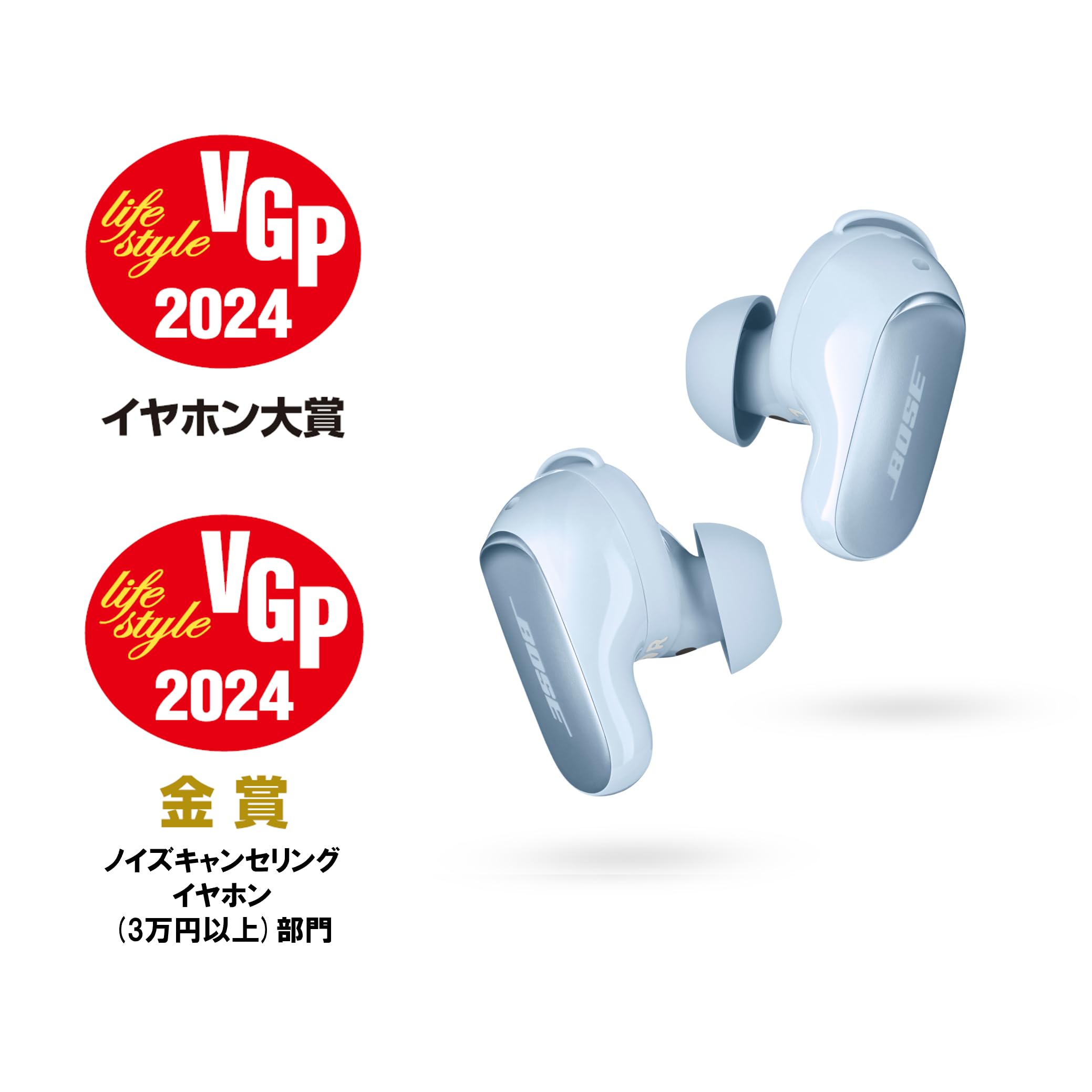 Amazon.co.jp: Bose QuietComfort Ultra Earbuds LE ノイズキャンセ