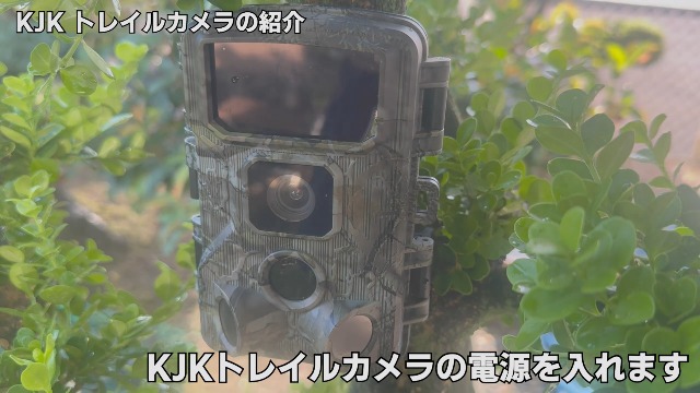 Amazon.co.jp: KJK 最新型【スマホアプリ対応】トレイルカメラ 赤外線