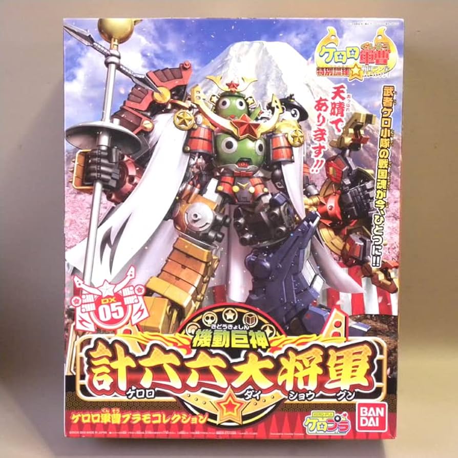 Amazon | ケロロ軍曹プラモコレクション DX05 機動巨神 計六六大将軍