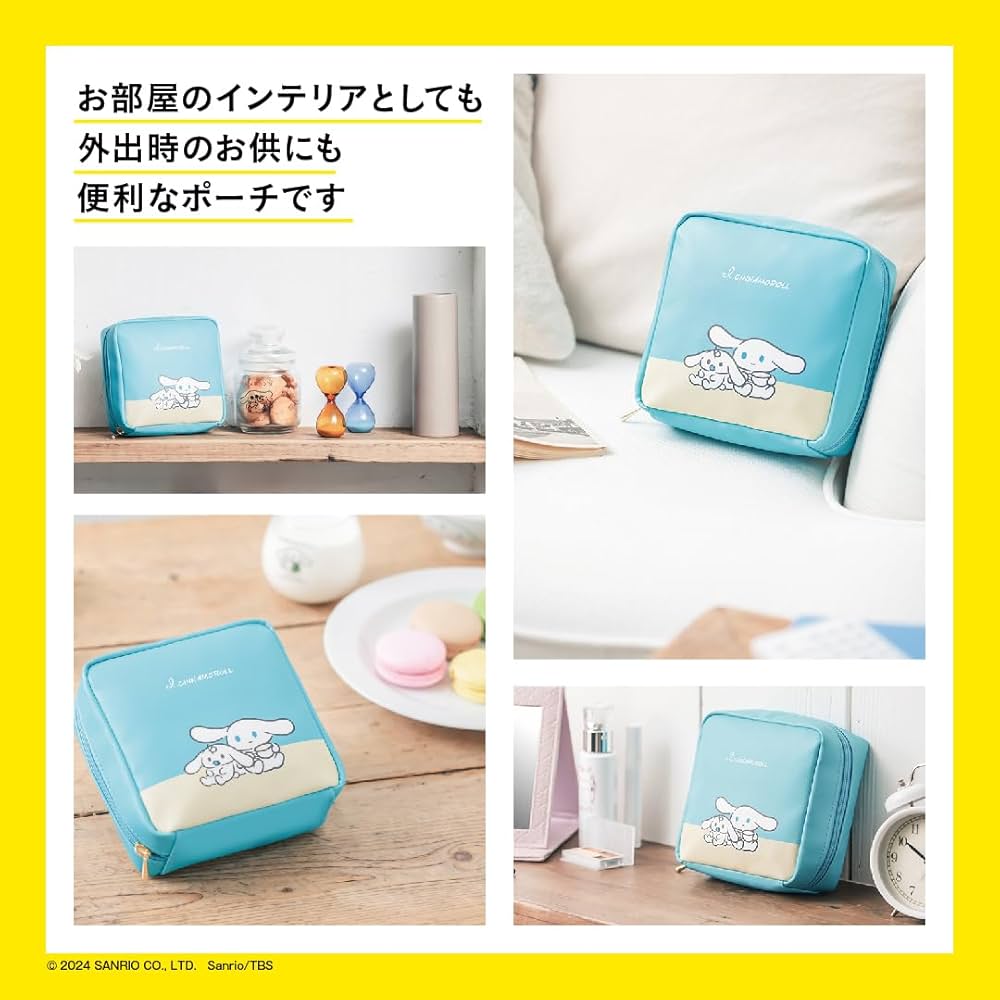 Amazon.co.jp: アイシナモロール 仕分け上手なPOUCH BOOK (宝島社