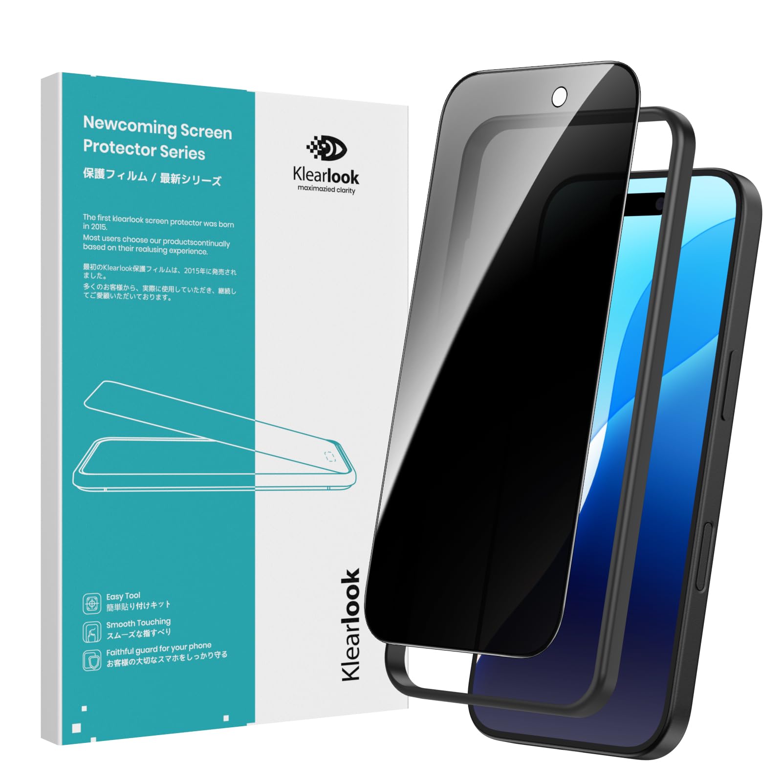 Amazon | Klearlook 覗き見防止 ガラス フィルム iPhone 16 / iPhone