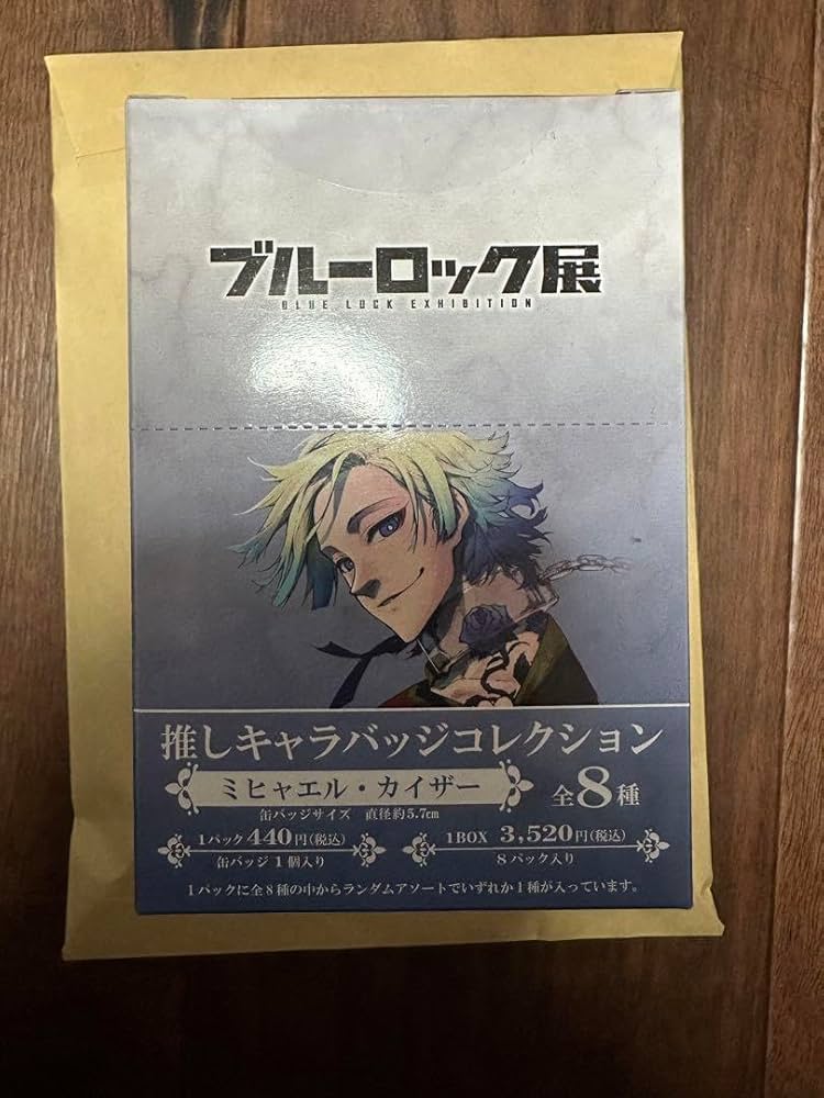 Amazon.co.jp: ロック展 ミヒャエル・カイザー 推しキャラ缶バッジ