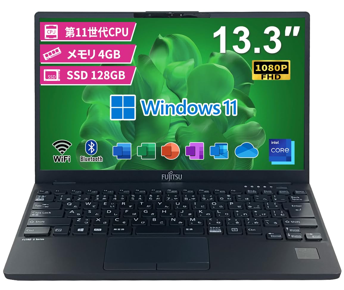 Amazon.co.jp: 【整備済み品】 富士通 13.3FHD薄型 軽量ノートパソコン