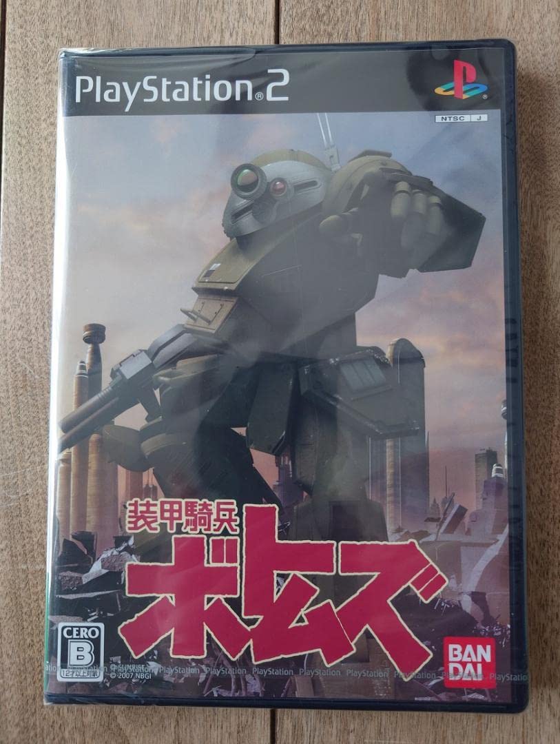 Amazon.co.jp: 装甲騎兵ボトムズ PS2 ゲーム : ホビー