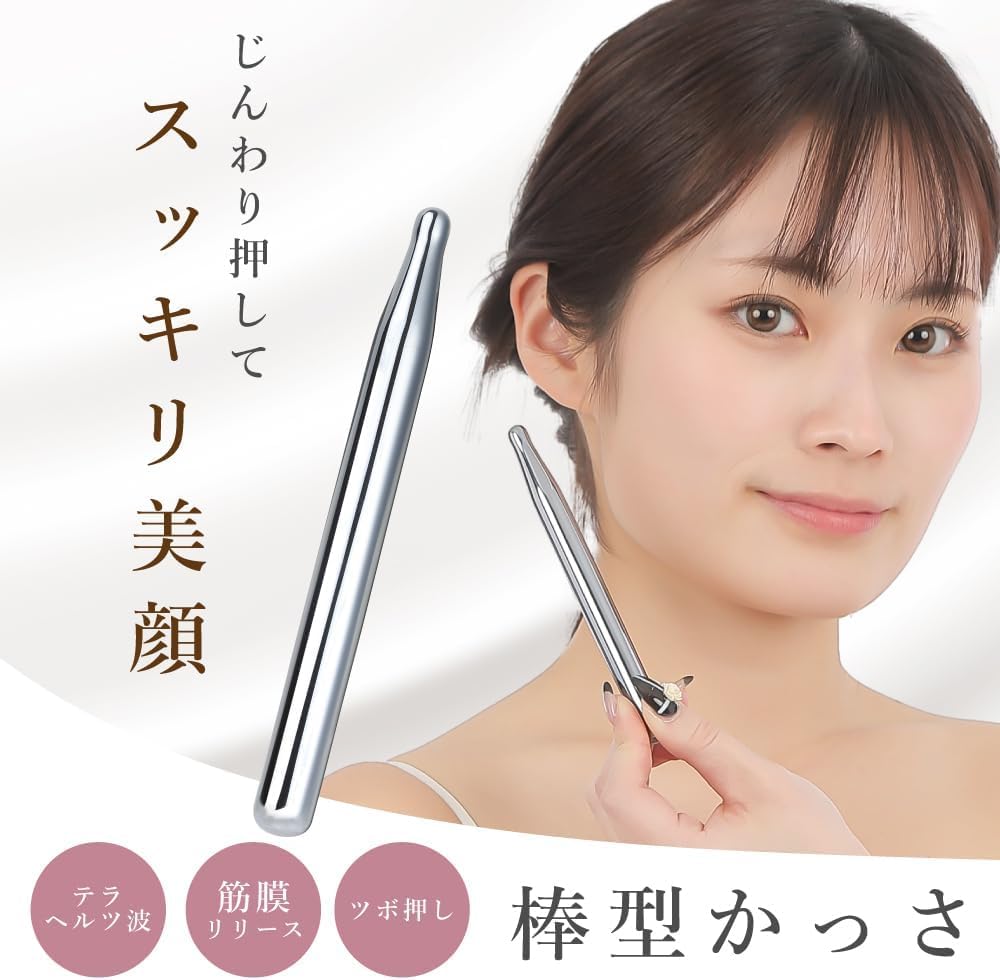 Amazon | 人気雑誌掲載 テラヘルツカッサ CASSA 美人 【テラヘルツ純度