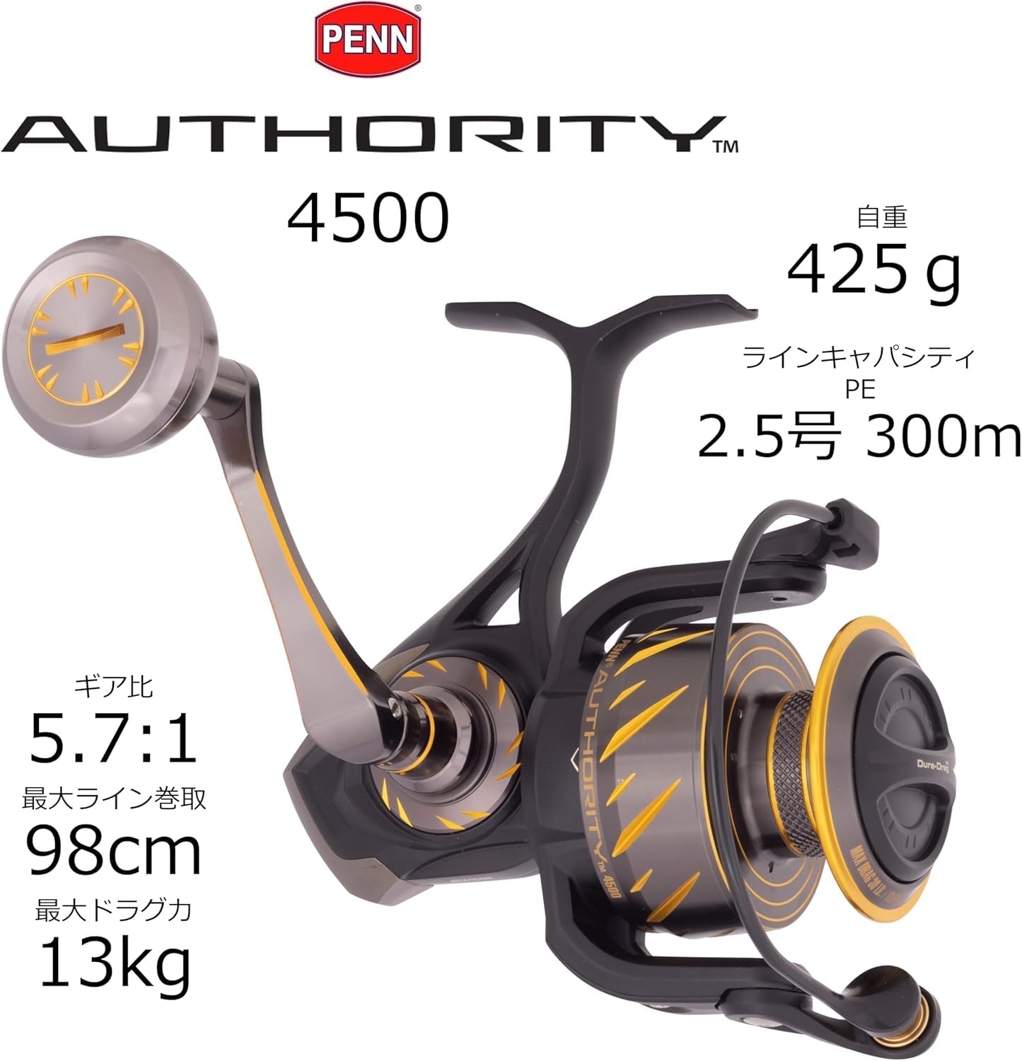 Amazon | PENN (ペン) AUTHORITY 4500 オーソリティ 4500番 スピニング