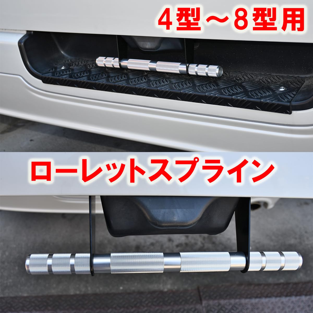 Amazon.co.jp: East field リアゲート開閉アシストグリップ ハイエース