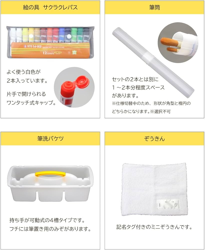 Amazon | 絵の具セット キャメルブラウン 水彩絵の具 マット水彩12色13