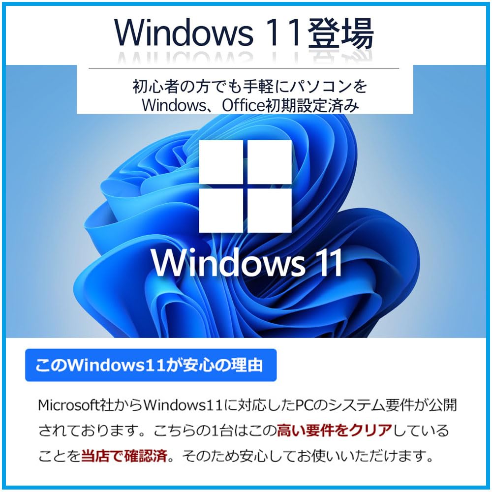 Amazon.co.jp: 【爆速メモリ16GB】中古ノートパソコン nec VKTシリーズ