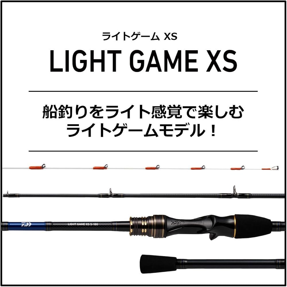 Amazon | ダイワ(DAIWA) 21 ライトゲーム XS S-150 | ダイワ(DAIWA) | 船竿