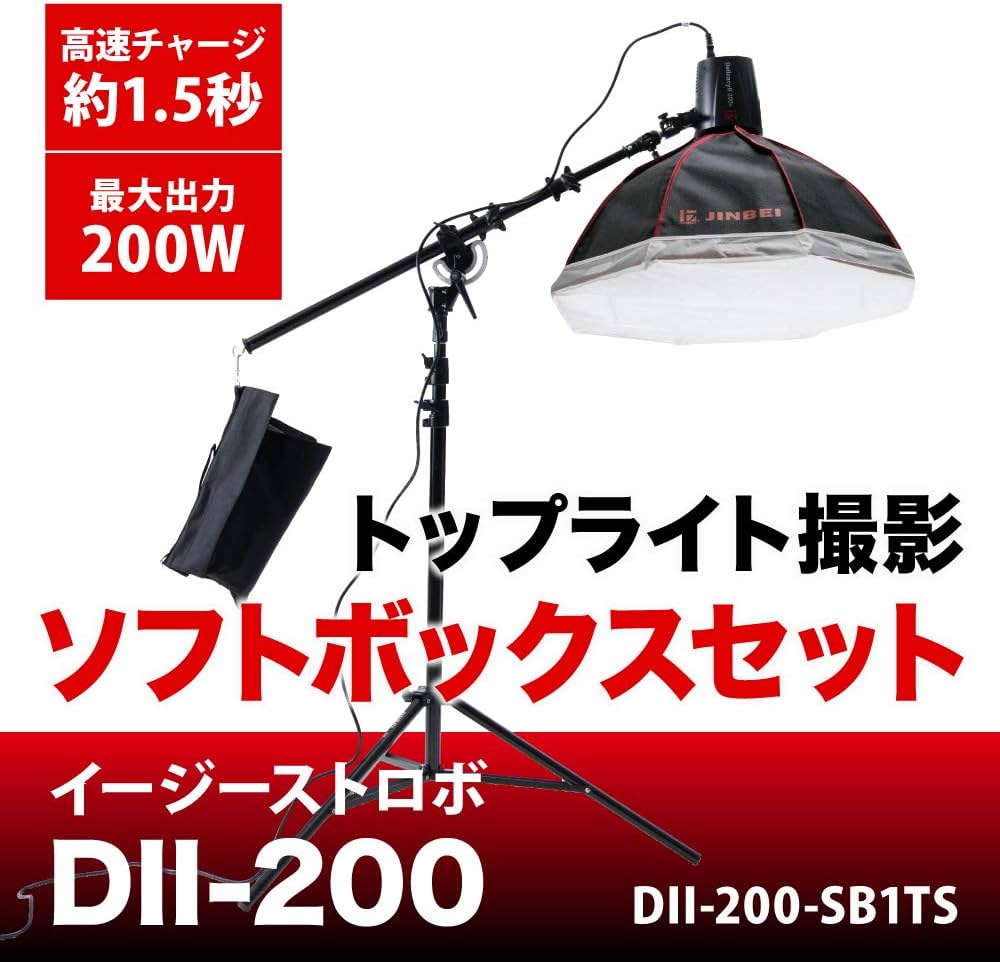 Amazon | イージーストロボ デリカシー200W トップライト撮影 ソフト