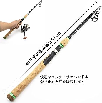 Amazon | 1.8M-2.7Mカーボンファイバー伸縮式釣り竿リールセット