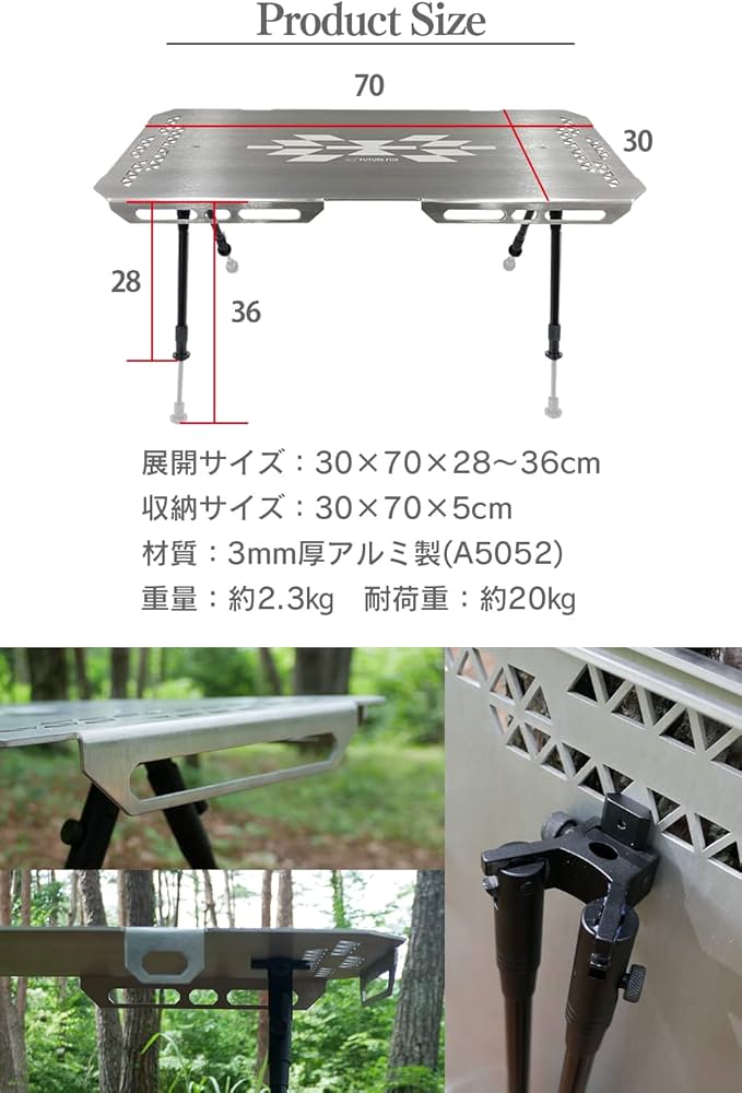 Amazon.co.jp: FUTURE FOX Navajo Takibi Side Table 焚き火 サイド