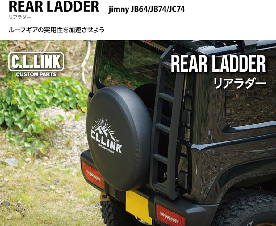 Amazon.co.jp: シーエルリンク リアラダー アルミ製 軽量 梯子 はしご