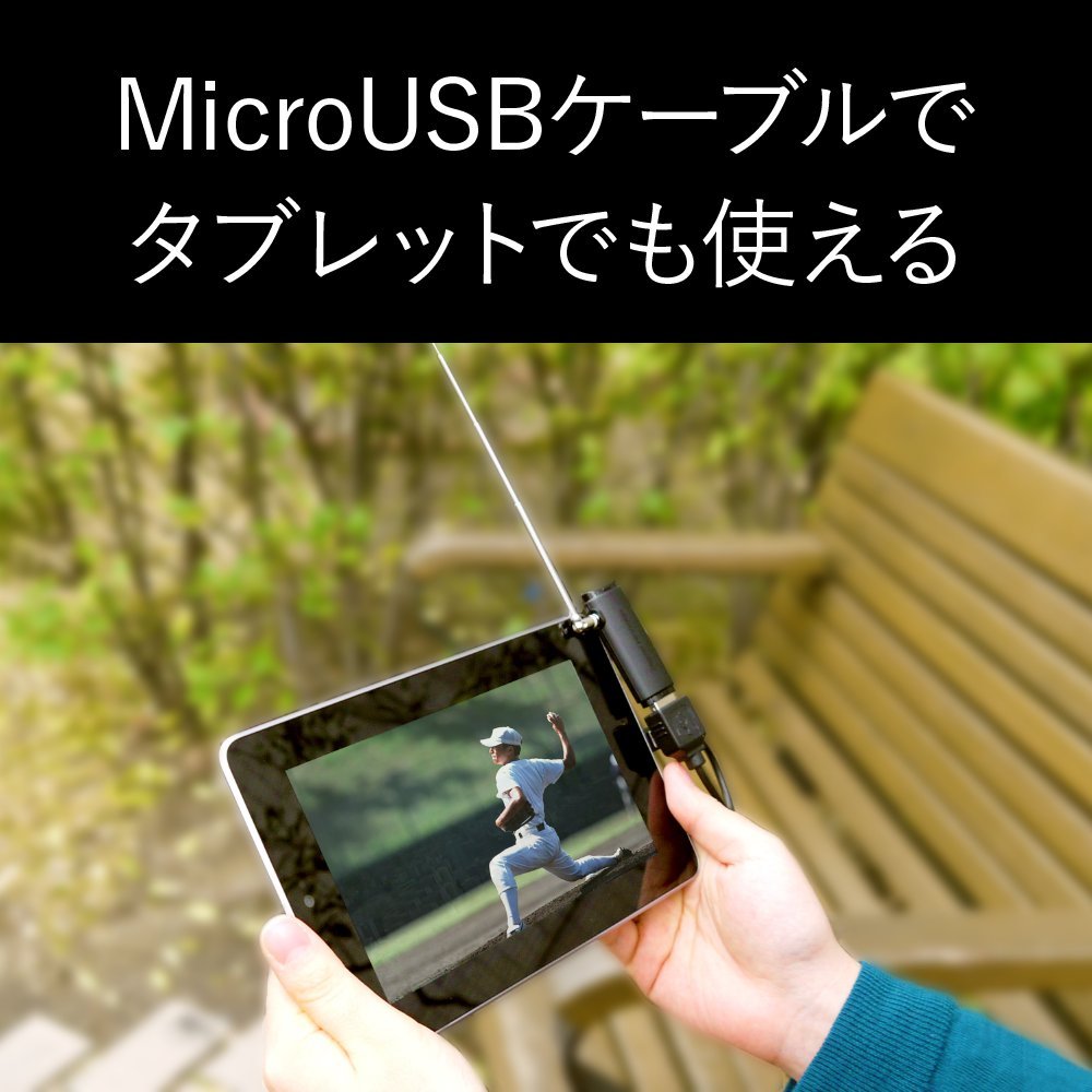Amazon | ピクセラ PIX-DT300 Win/Androidワンセグテレビチューナ