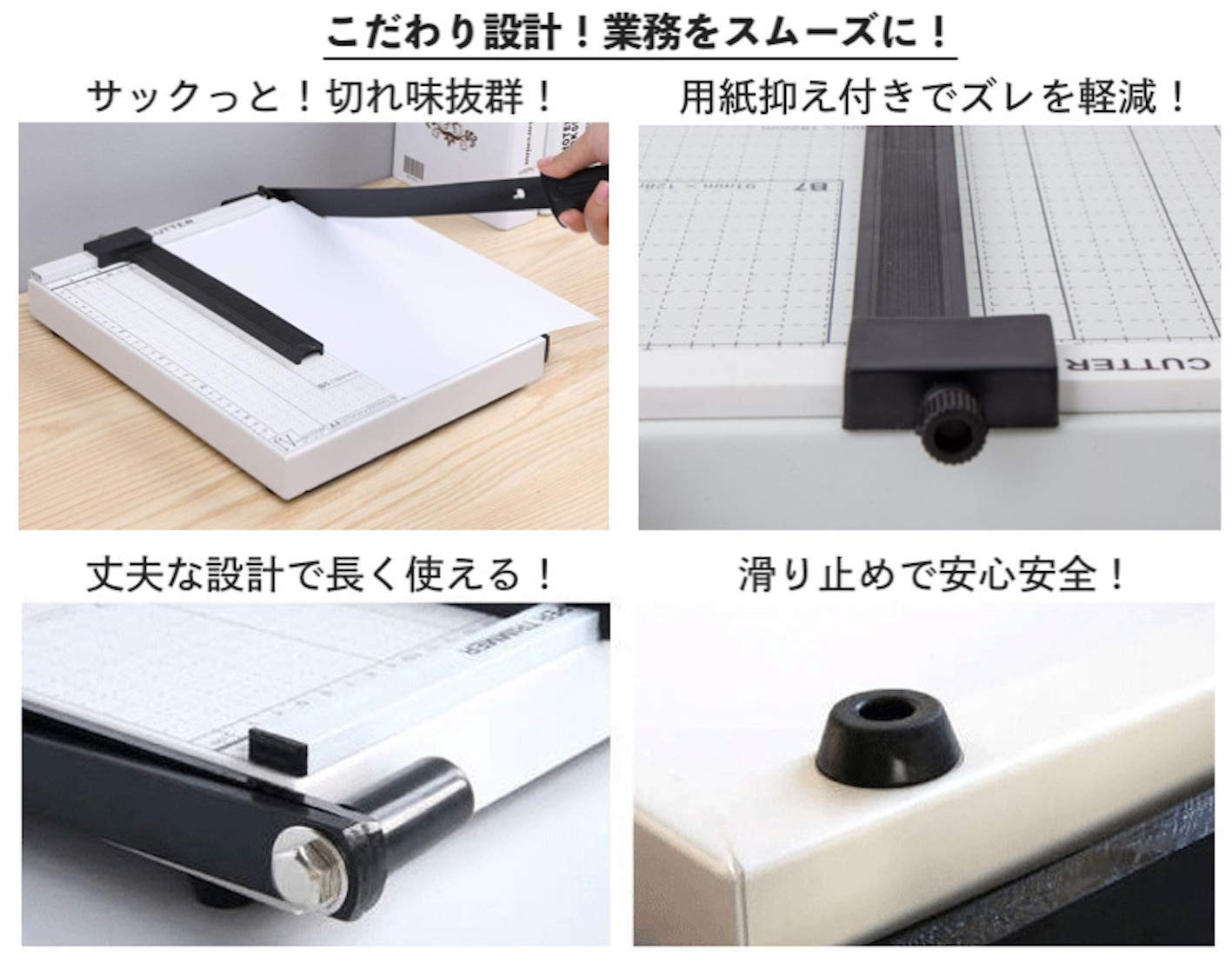 Amazon | YZS 裁断機 A4 B5 対応 ペーパーカッター 写真 のカット 仕事