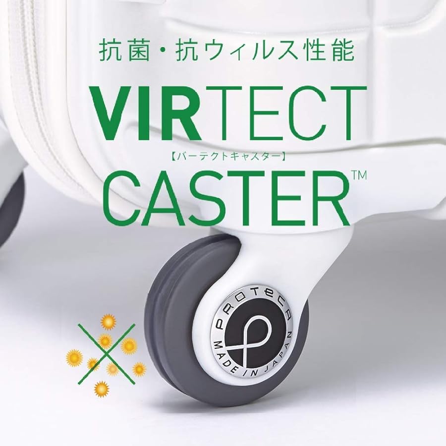 Amazon | [プロテカ] スーツケース 日本製 ココナ ホワイト キャスター