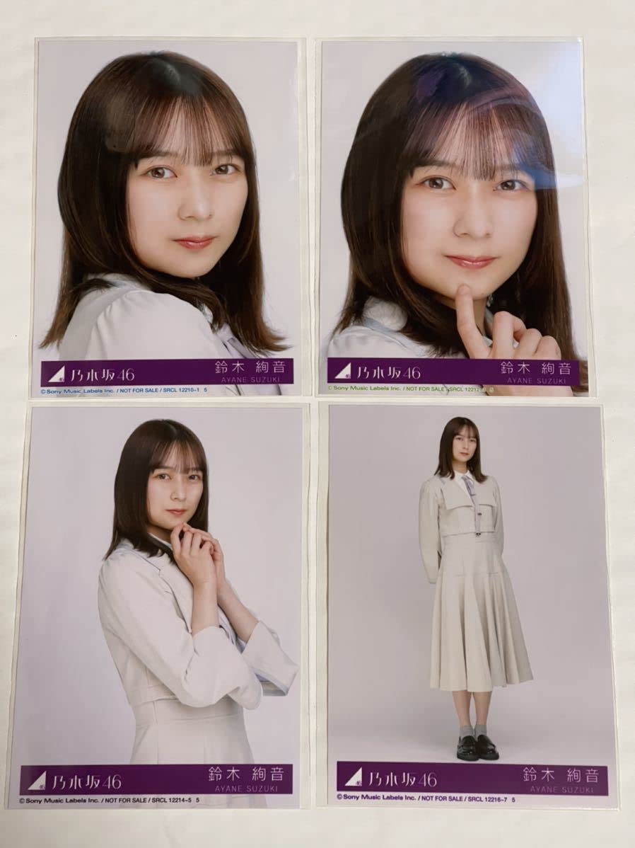 Amazon.co.jp: 乃木坂46 鈴木絢音 30thシングル 好きというのはロック