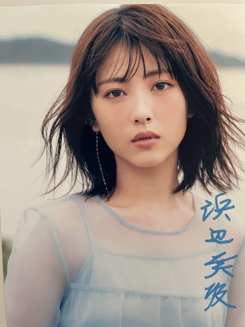 Amazon.co.jp: 浜辺美波 直筆サイン付き大型写真COA証明書付き