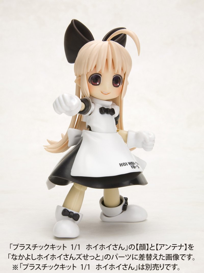 Amazon | 一撃殺虫!! ホイホイさんLEGACY なかよしホイホイさんズせっ