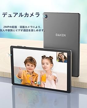 Amazon | BAKEN タブレット 10インチ Android 12 タブレット10インチ