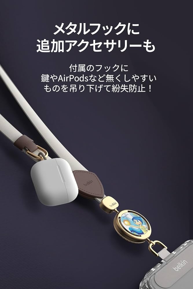 Amazon | 【インサイド・ヘッド】Belkin スマホ ショルダーストラップ