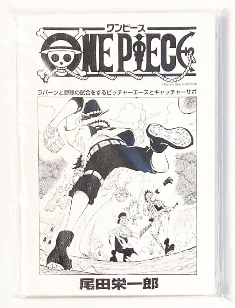 Amazon.co.jp: onepiece ワンピース 扉絵 アートボード エース サボ