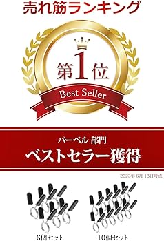 Amazon | ダンベルクリップ 【実績多数パーソナルトレーナー監修(理学