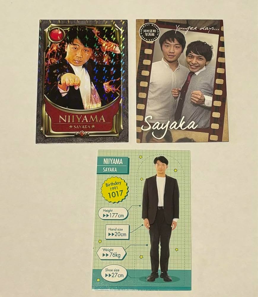 Amazon.co.jp: よしもとコレカ 第5弾 アニバーサリーカード さや香