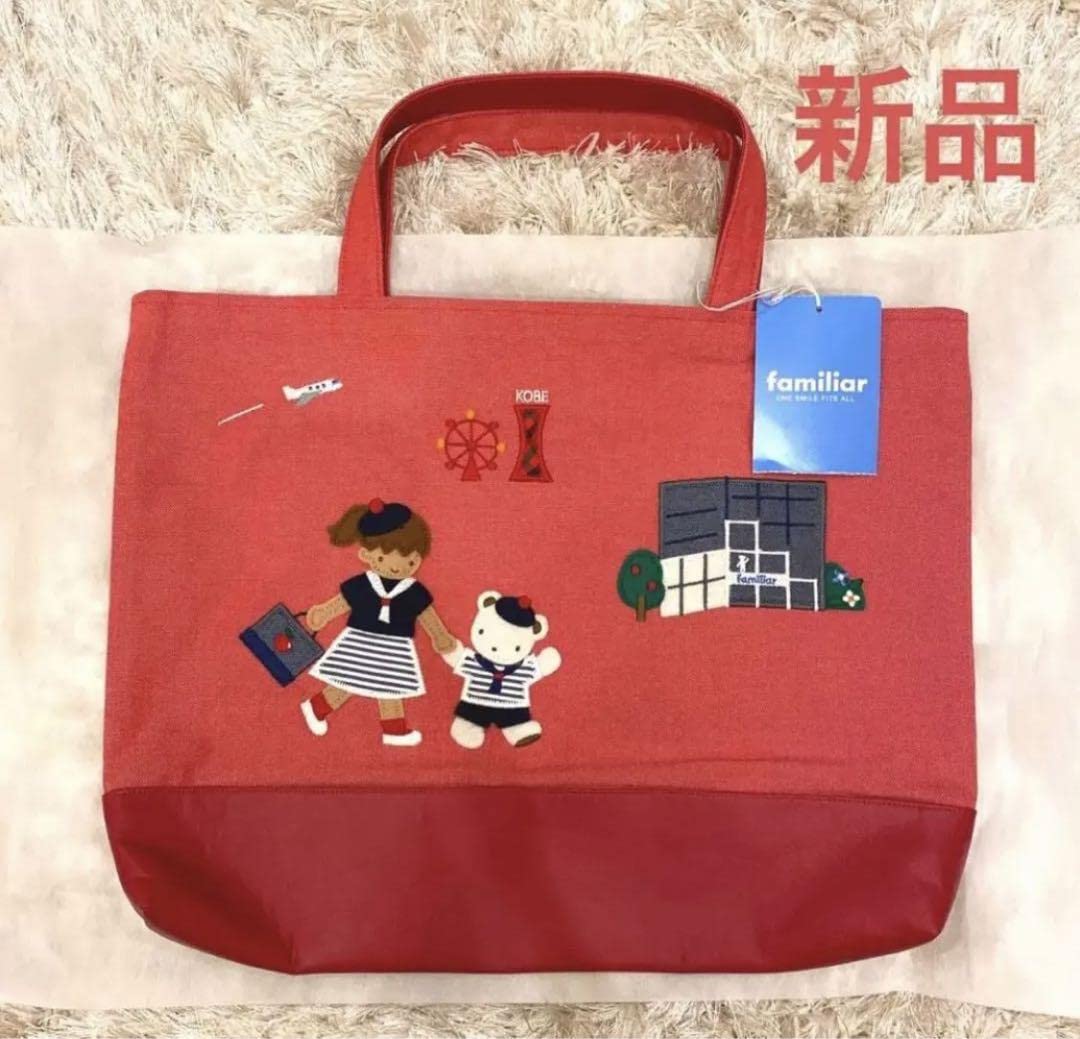 Amazon.co.jp: ファミリア familiar A4マチ付きデニムバッグ 神戸本店