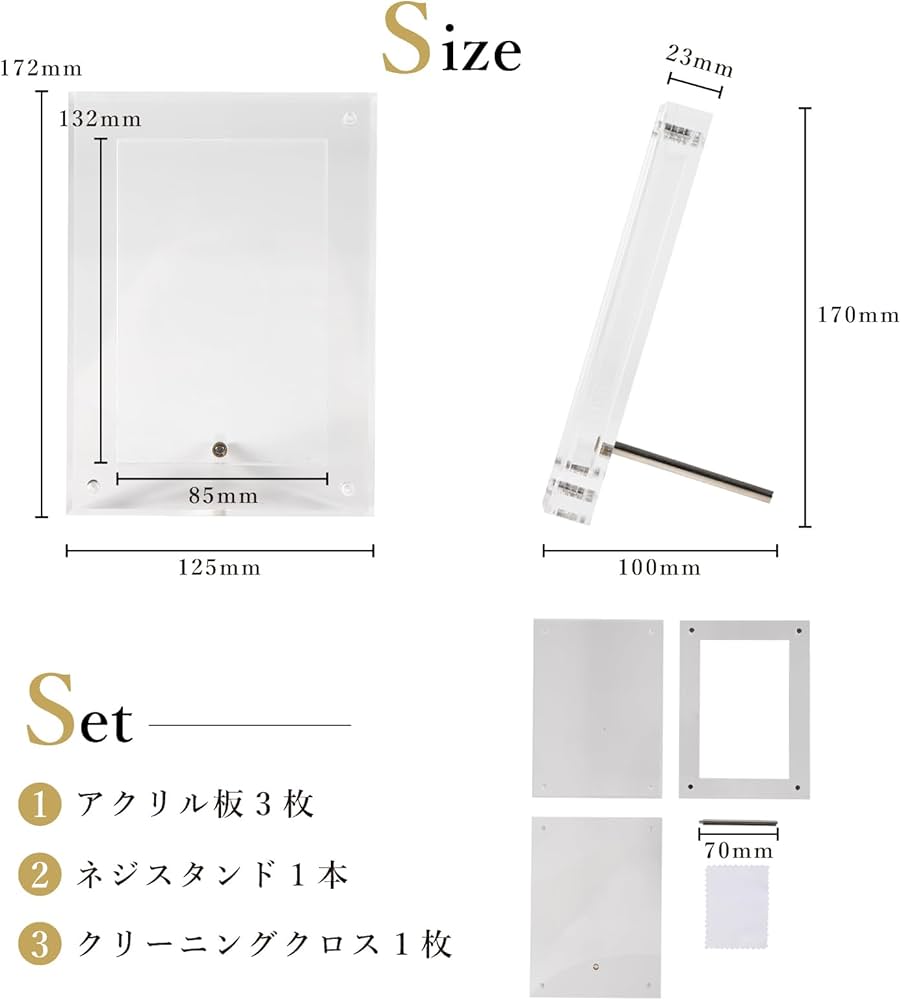 Amazon.co.jp: 【UVカット率99.8%】アクリル本舗 ARS 鑑定用