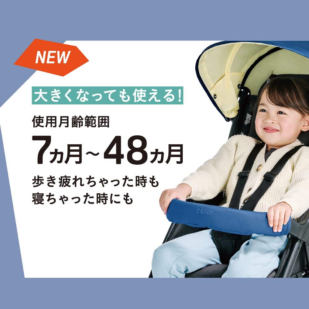 Amazon.co.jp: PIGEON ピジョン B型ベビーカー ビングル Bingle BB3