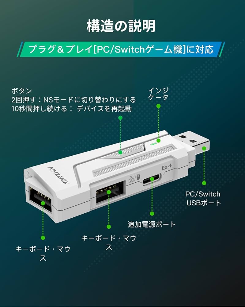 Amazon.co.jp: AIMZENIX PC用キーボードとマウスコンバーター、AX200