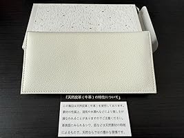 Amazon | 皇居 長財布 白 ホワイト | ノーブランド品 | 財布