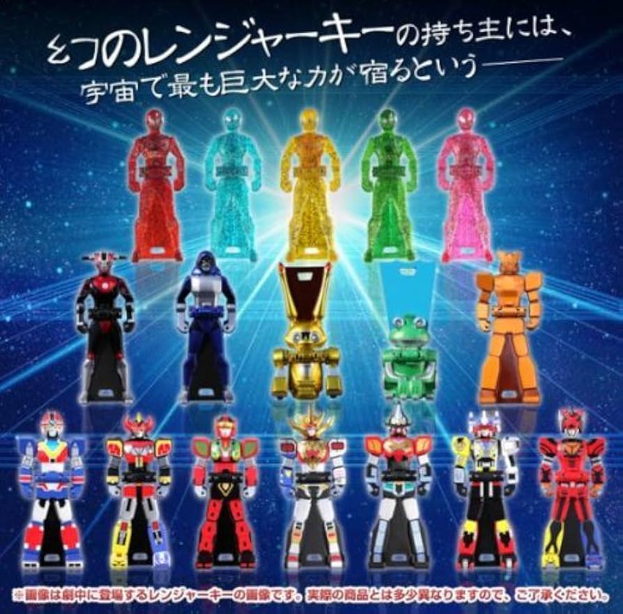 Amazon.co.jp: レンジャーキー ムービーエディション プレミアム