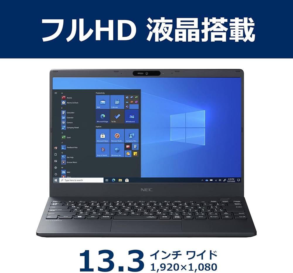 Amazon.co.jp: NEC ノートパソコン VersaPro J タイプVC (Windows 10