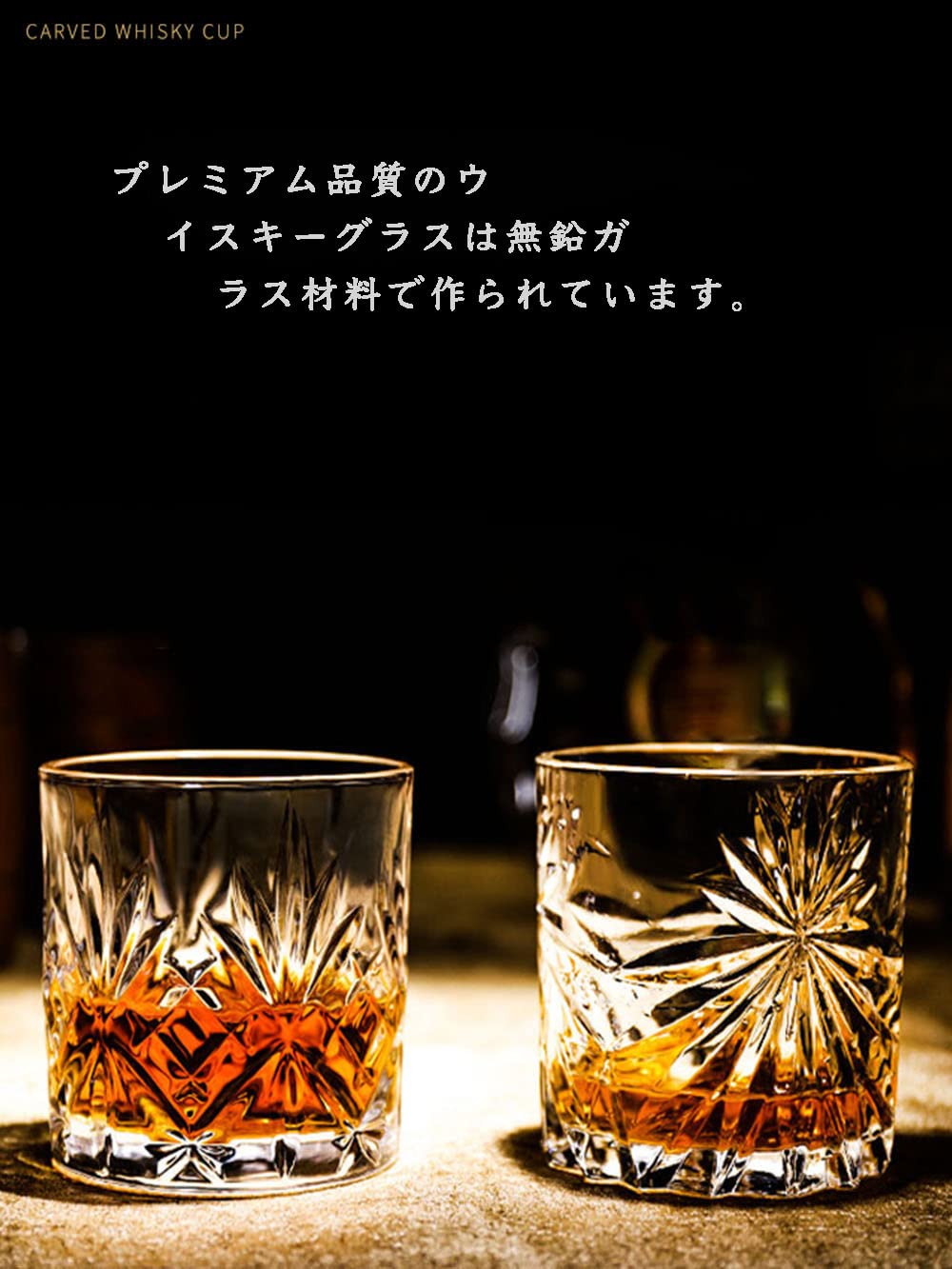 Amazon｜Winor ウイスキー グラス おしゃれ ロックグラス コップ