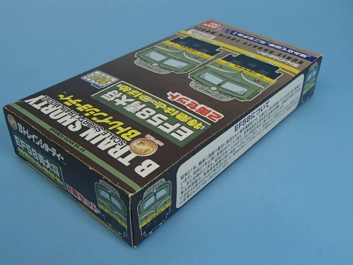 Amazon.co.jp: Bトレインショーティー EF58青大将 特急はと・つばめ 2