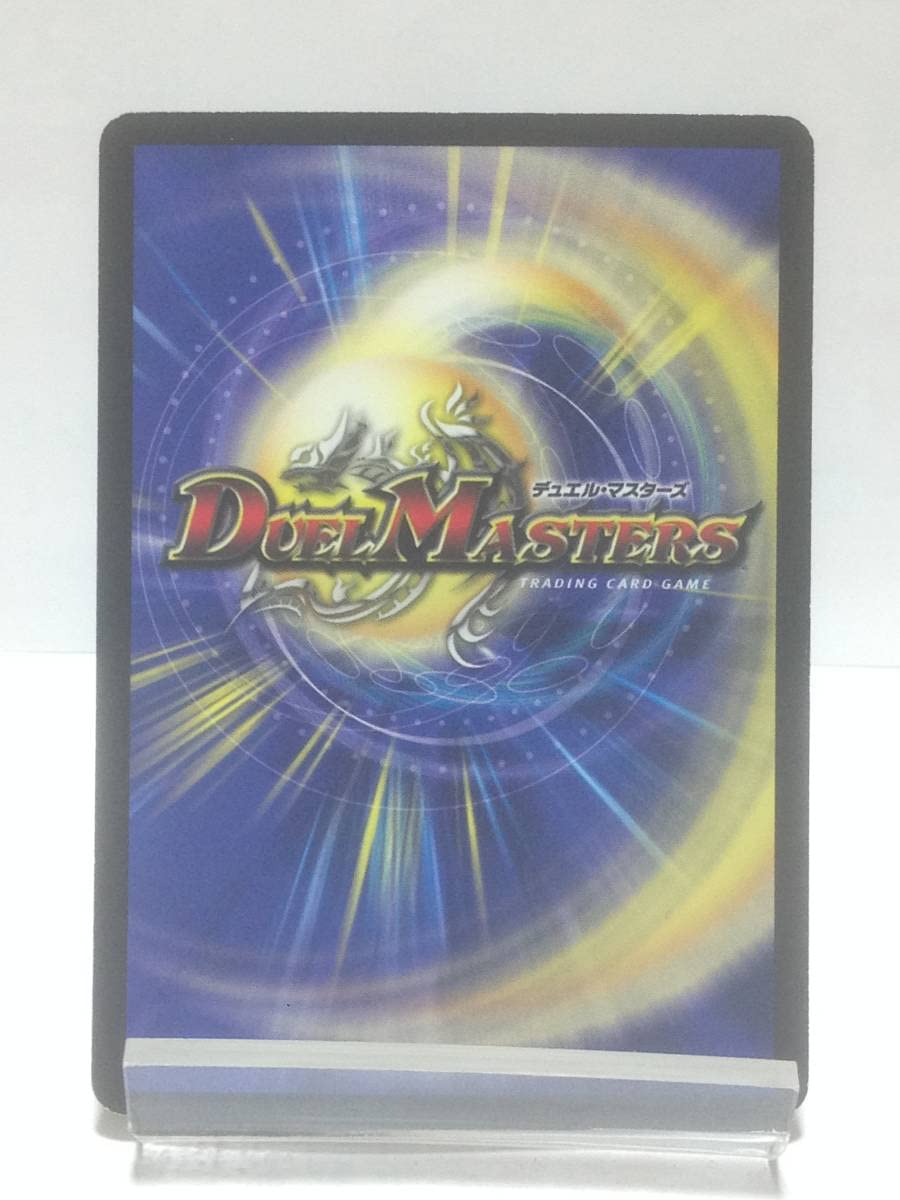 Amazon.co.jp: デュエマ 龍炎鳳エターナル・フェニックス DM-13 S1/S5