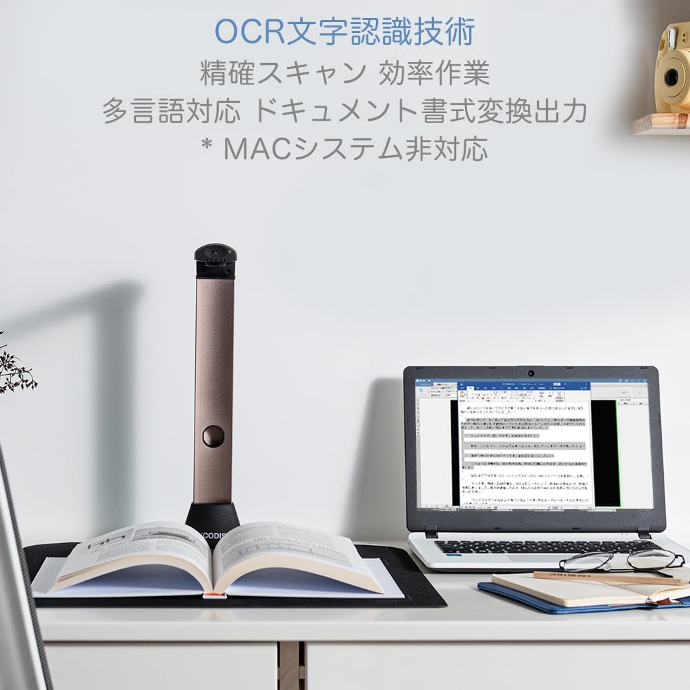 Amazon | iCODIS スキャナー ブックスキャナー ドキュメントスキャナー