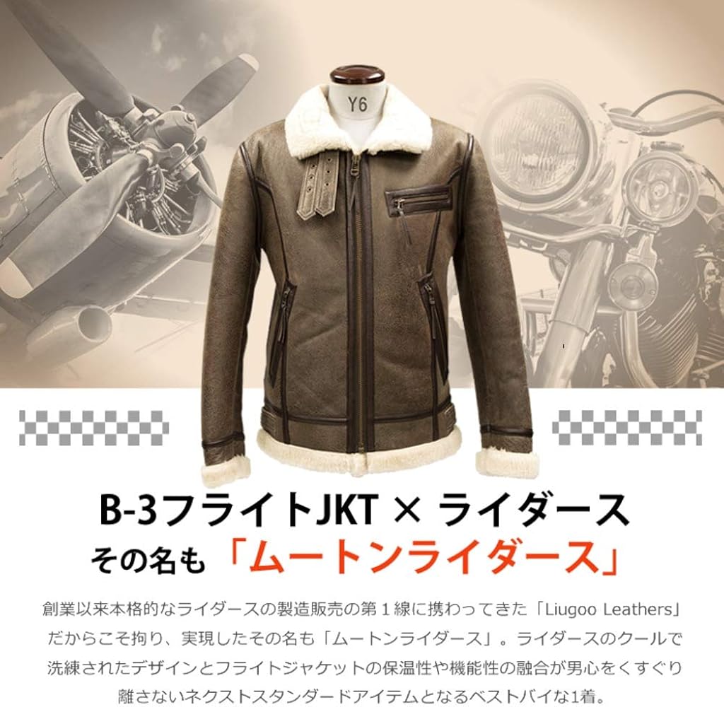 Amazon | [Liugoo Leathers] [リューグーレザーズ] シングルライダース