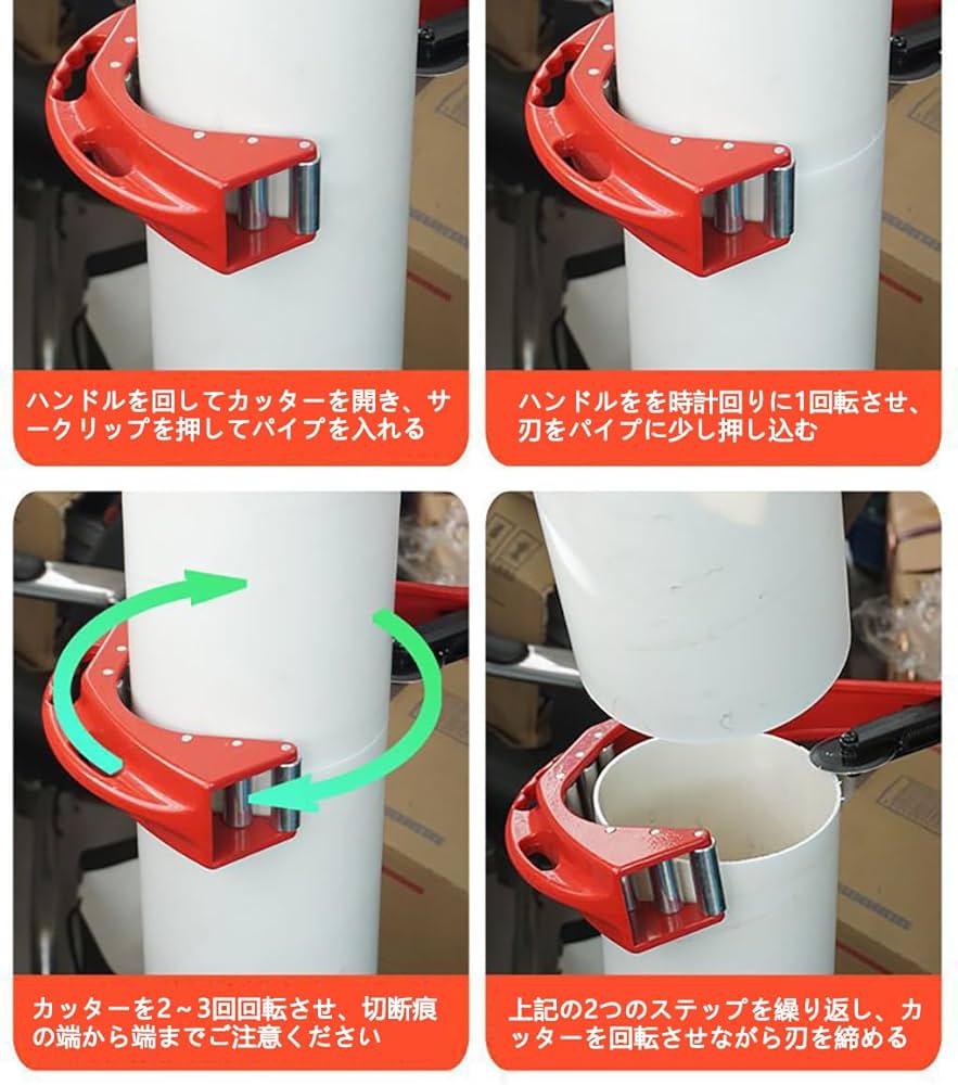 Amazon | パイプカッター 大型パイプカッター 切断能力110～200mm 替