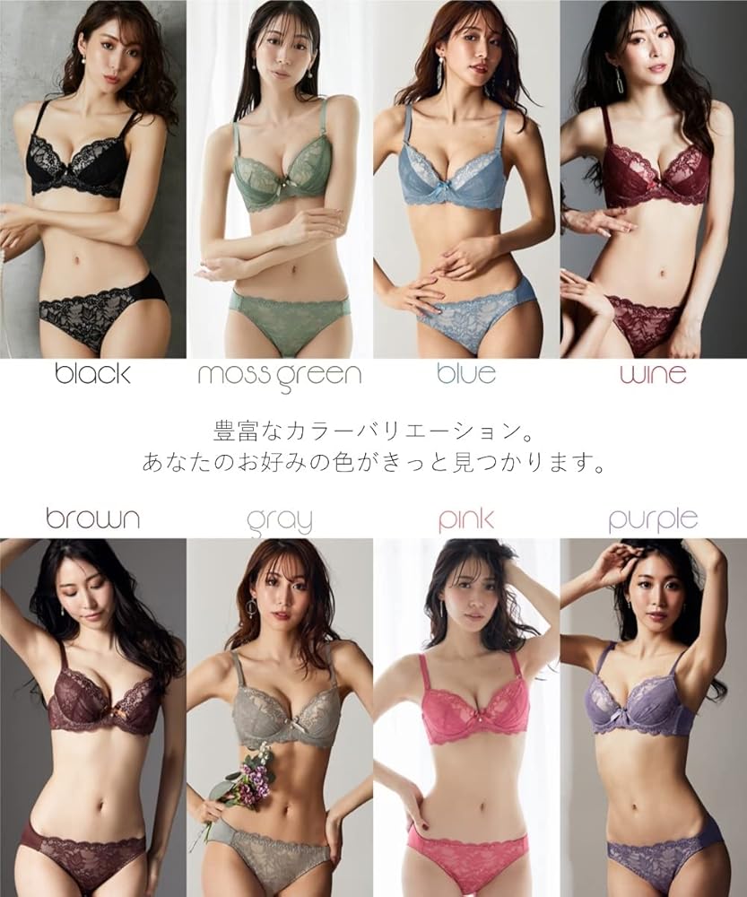 Amazon | [ニッセン] ヌーディカラーレース ブラジャー・ショーツ