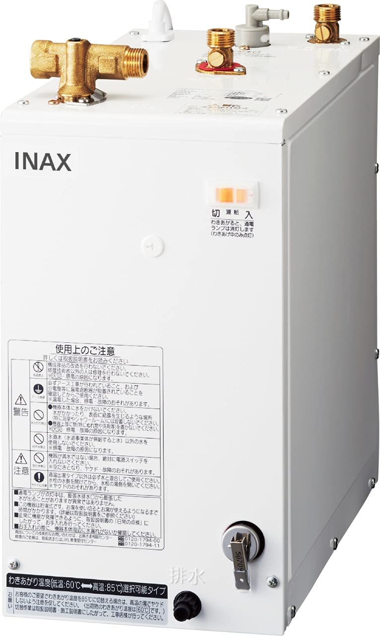 Amazon | LIXIL(リクシル) INAX ゆプラス 洗髪用・ミニキッチン用