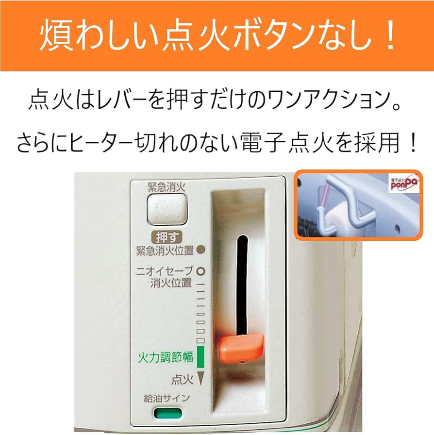 Amazon | トヨトミ 石油ストーブ (木造8畳まで/コンクリート10畳まで