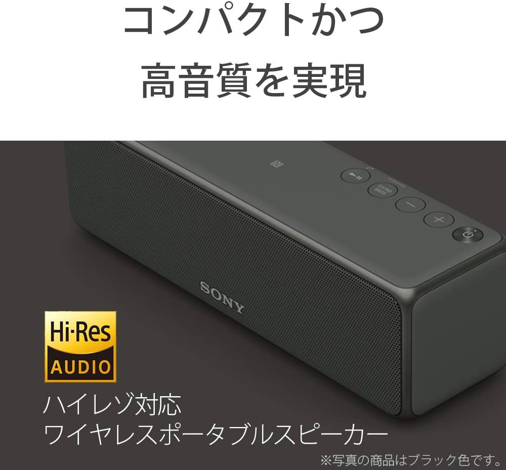 Amazon.co.jp: 【整備済み品】 ソニー ワイヤレスポータブルスピーカー