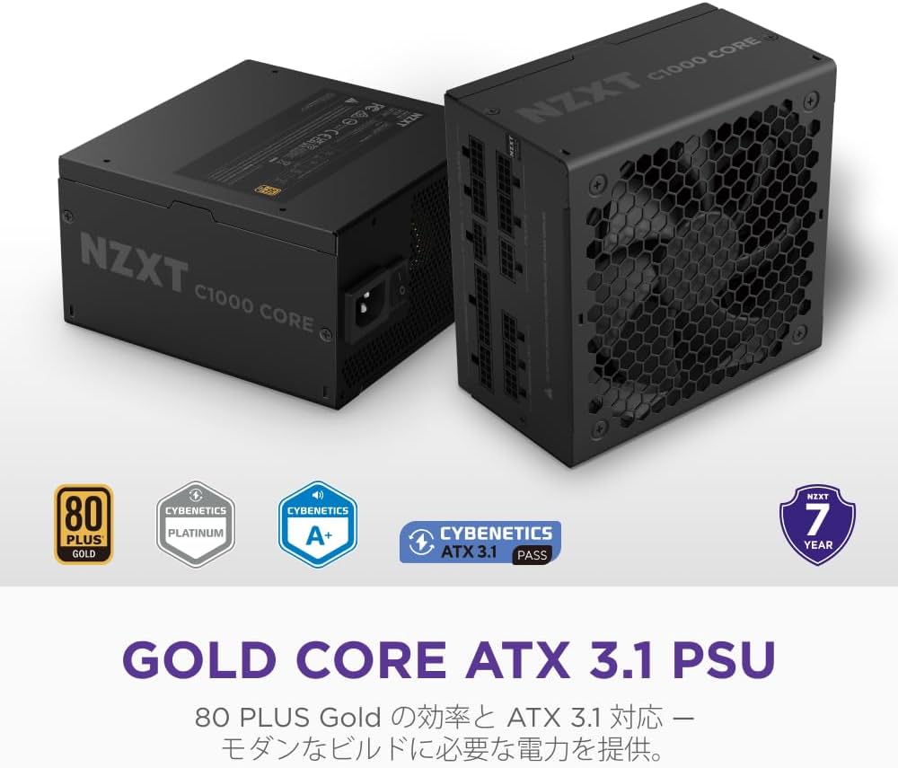 Amazon | NZXT C1000 Gold Core ATX3.1 PC電源ユニット 1000W 80 PLUS