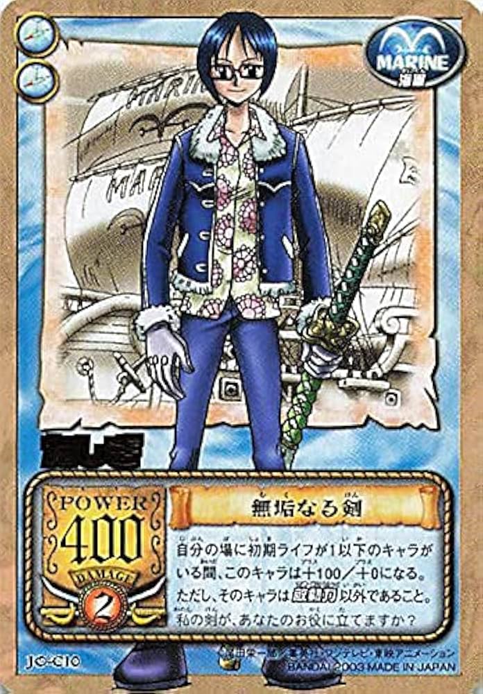 Amazon.co.jp: カードダス ハイパーバトル ワンピース From TV