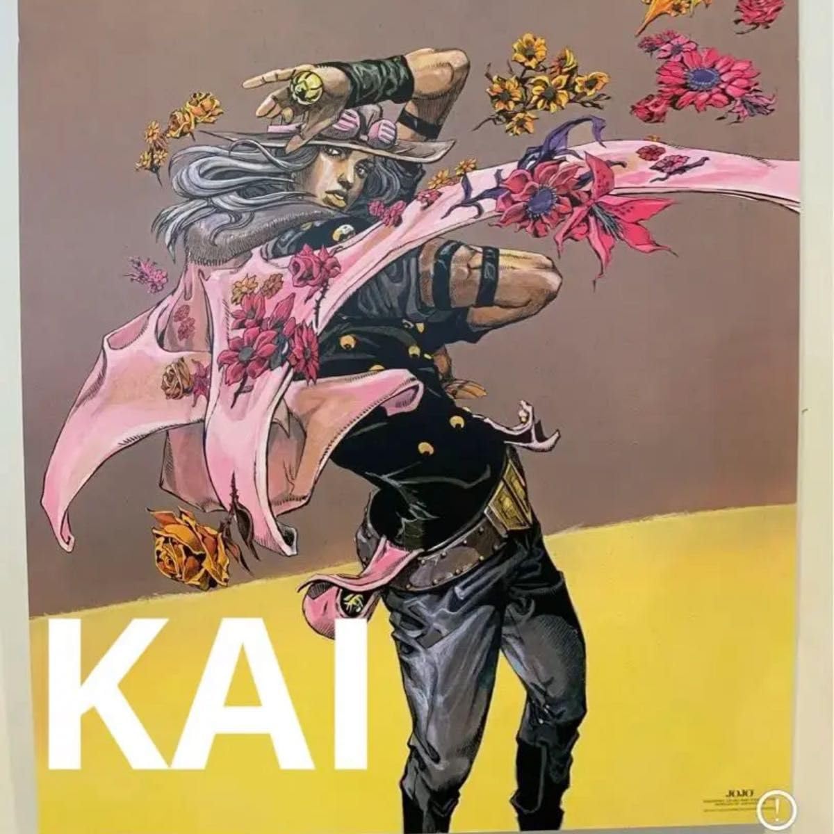 Amazon.co.jp: ジョジョ展 ポスター 7部 ジョジョの奇妙な冒険 荒木